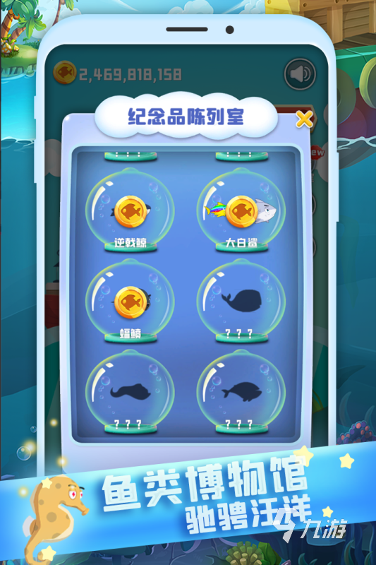 有没有打鱼的游戏推荐 2025必玩的捕鱼游戏下载分享