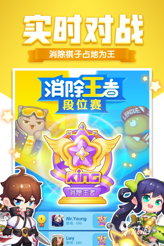 天美工作室游戏有哪些 2025人气较高的天美游戏盘点