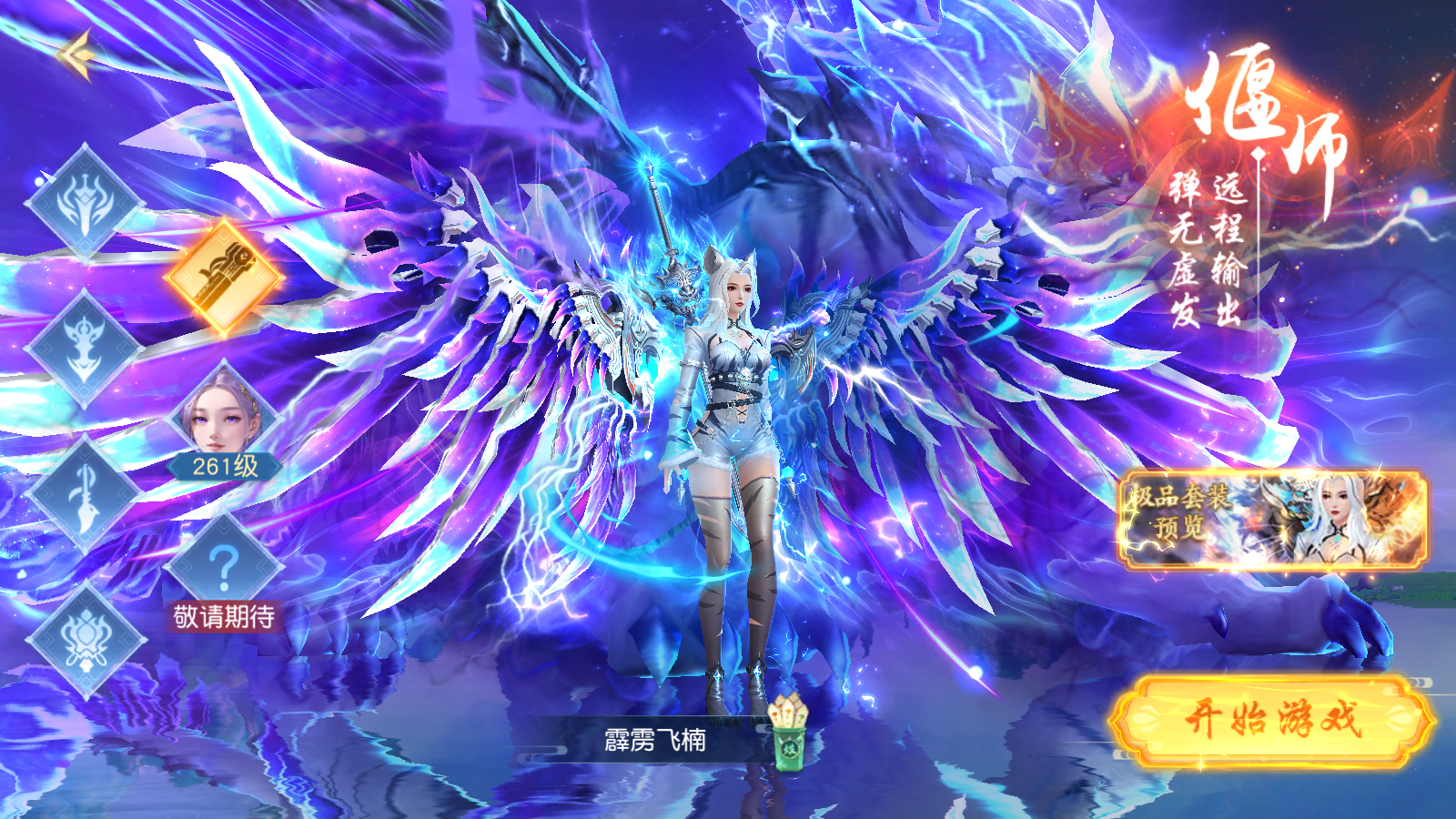 领主大乱斗什么时候出 公测上线时间预告