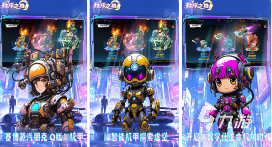 不花钱的游戏有哪些2025有趣的免费手游排名