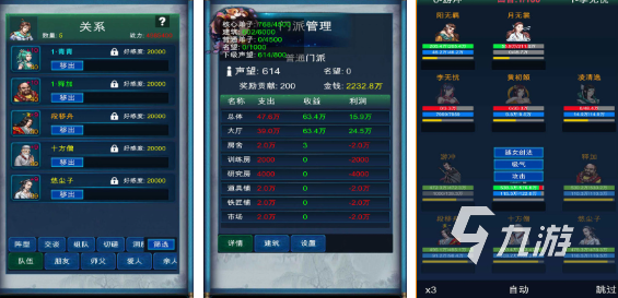 经典的古装角色扮演单机游戏大全 有趣的单机古装角色扮演游戏推荐2025