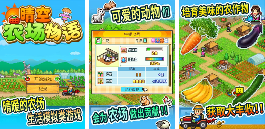 2025有哪些汉化移植游戏 有趣的汉化移植手游下载截图