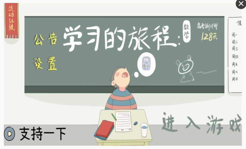 什么游戏填空一年级大全 2025有趣的儿童学习游戏汇总截图