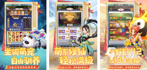2025回合制手游排行榜有哪些 火爆的回合制游戏大全