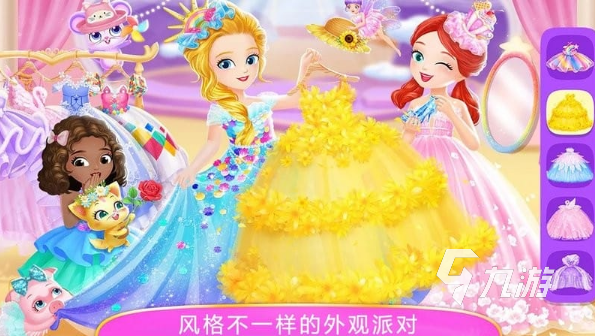 帮芭比换装比赛游戏下载 2025热门的公主换装游戏汇总