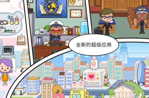 受欢迎的米加小镇游戏有哪些 2025高人气米加小镇手游排名截图
