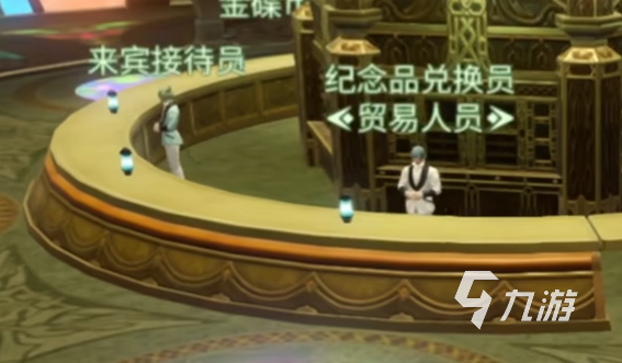 最终幻想14水晶世界金碟币介绍 FF14手游金蝶币如何获取