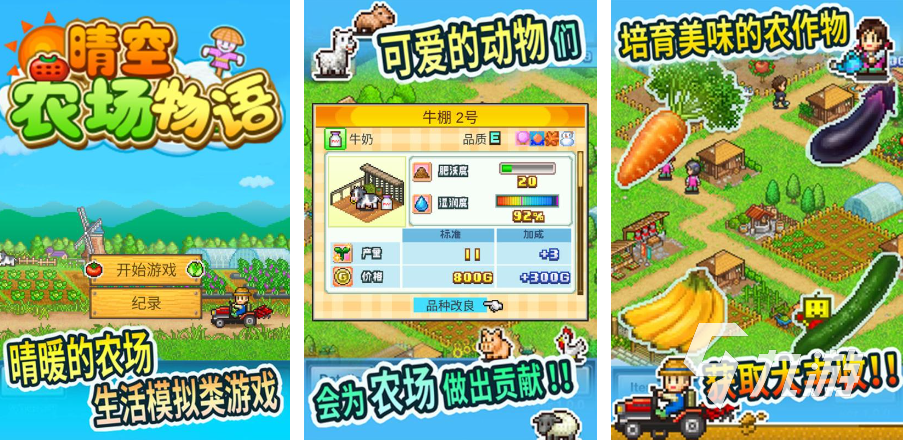 2025有哪些漢化移植游戲 有趣的漢化移植手游下載