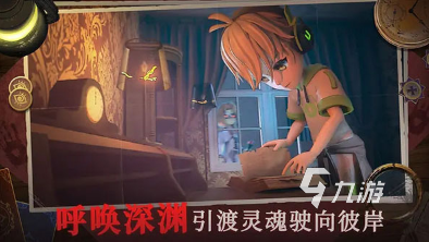 捉迷藏游戏的过程盘点 2025经典的捉迷藏游戏下载合集