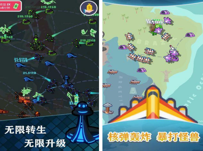 好玩的开飞机游戏有哪些 2025热门的开飞机游戏下载分享截图