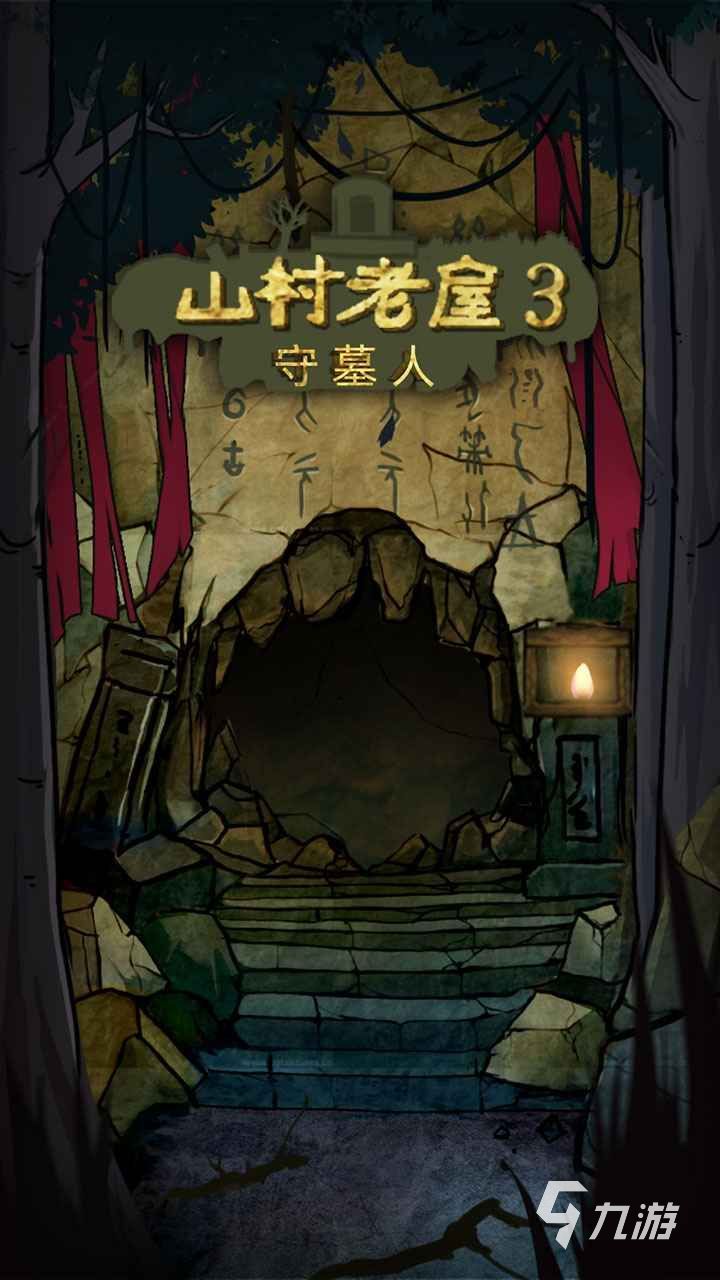 2025十大手机解谜游戏排行 有趣的解密游戏合集