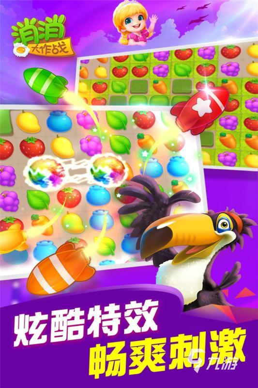 好玩的bingo游戏盘点 2025耐玩的bingo游戏大全