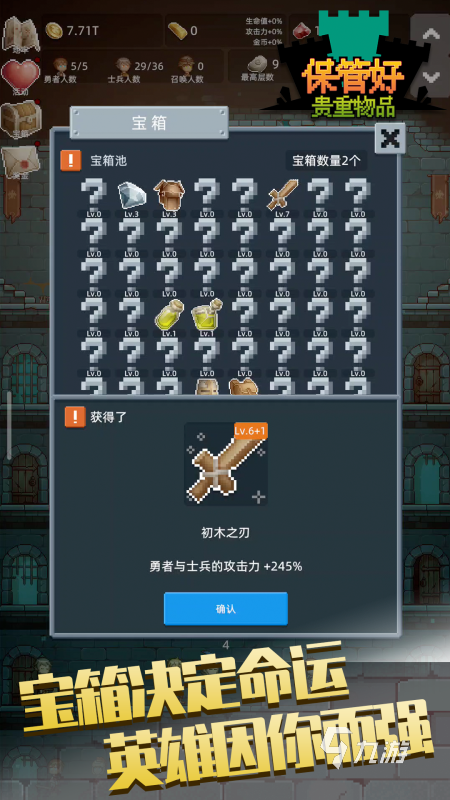 流行的离线单机游戏手机版分享 2025有意思的离线单机游戏盘点