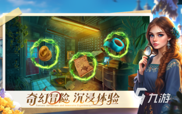 十大經(jīng)典密室逃脫游戲下載 好玩的密室逃脫游戲推薦2025