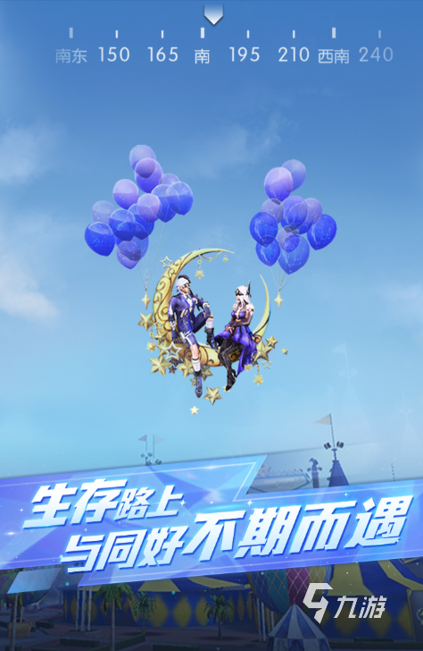 必玩的网易射击游戏有哪些 2025流行的网易游戏有没有