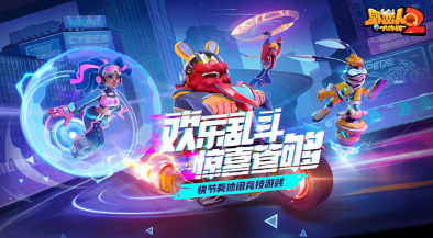 适合十个人玩的团队游戏有没有 2025高人气的多人手游下载大全截图
