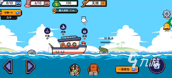 小人和小船怎么玩 小人和小船攻略分享