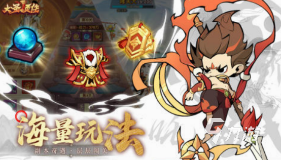 西游卡牌戰(zhàn)爭手游有哪些 2025經(jīng)典的西游卡牌戰(zhàn)爭手游大全