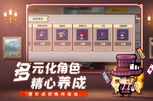 2025开放世界游戏推荐 热门的开放世界游戏有哪些