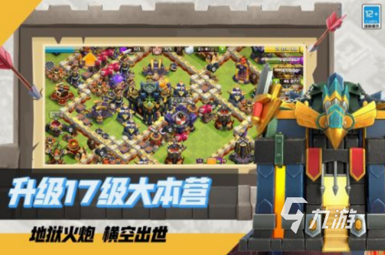 部落的戰(zhàn)爭手游下載分享 2025經(jīng)典的部落戰(zhàn)爭手游排行榜