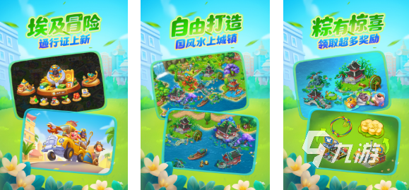 类似放逐之城的手游下载合集 免费的经营城市游戏下载2025