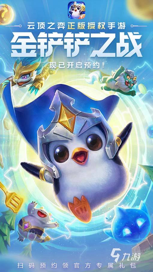 2025手游收入游戏排行前十名 热门的手游下载推荐