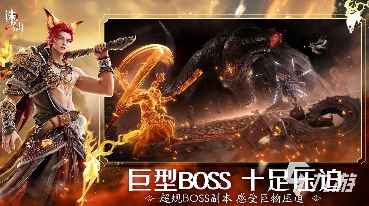 诛仙2手游什么时候上线 诛仙2手游公测时间一览