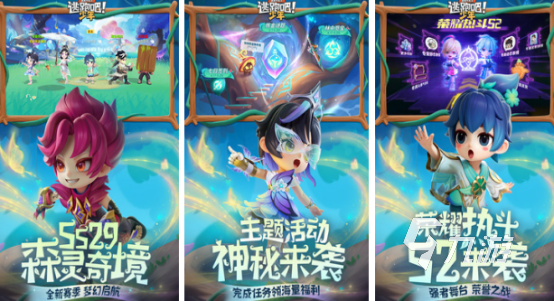 适合小朋友六一玩的游戏有哪些2025适合小朋友的游戏合集
