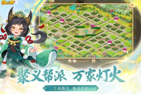 找一个很早以前的西游手游 2025有趣的西游手游盘点截图