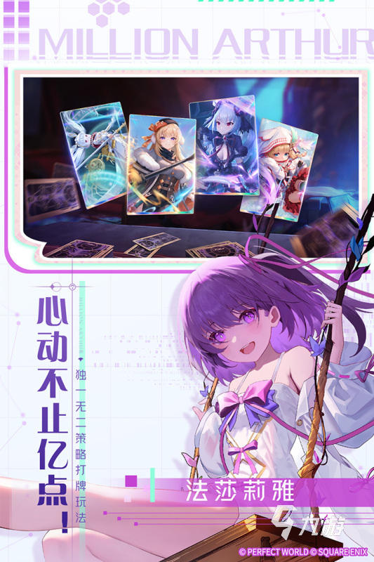 必玩的完美新游戏在哪里 2025有意思的完美新游戏合集