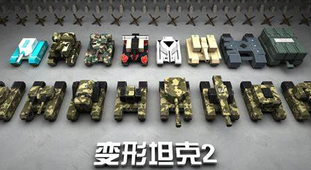 单人游戏坦克有哪些介绍2025 耐玩的坦克单人游戏合集截图