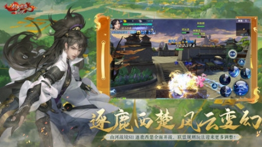 动作武侠游戏大全推荐 2025受欢迎的动作武侠游戏截图