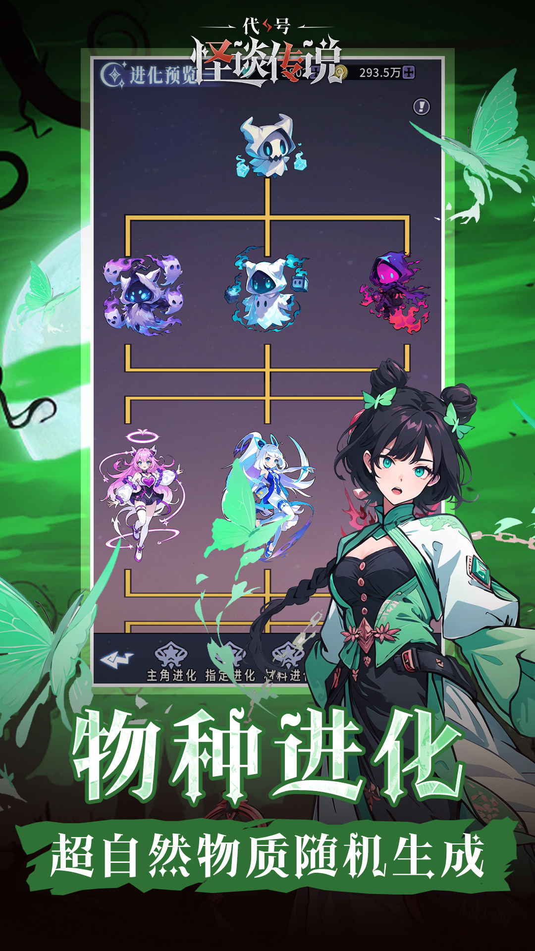 代号:怪谈传说好玩吗 代号:怪谈传说玩法简介