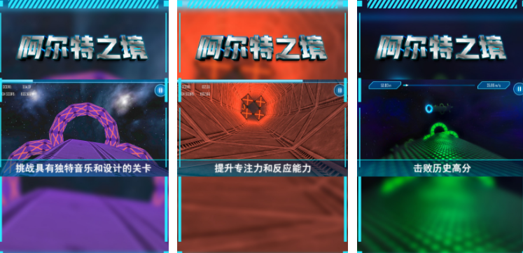 提高儿童专注力游戏有哪些 2025热门的锻炼孩子专注力手游下载截图