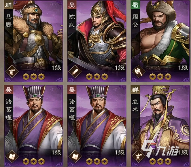 新三国志曹操传攻略详解 新三国志曹操传新手攻略分享