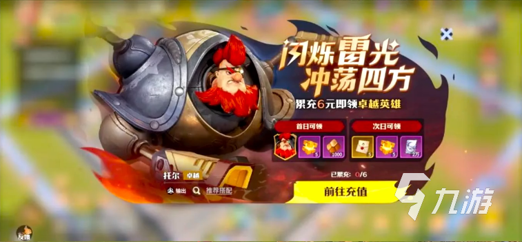 龙石战争氪金吗 龙石战争氪金攻略