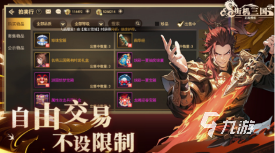 街机四人玩的20款游戏盘点 2025经典的街机手游Top10