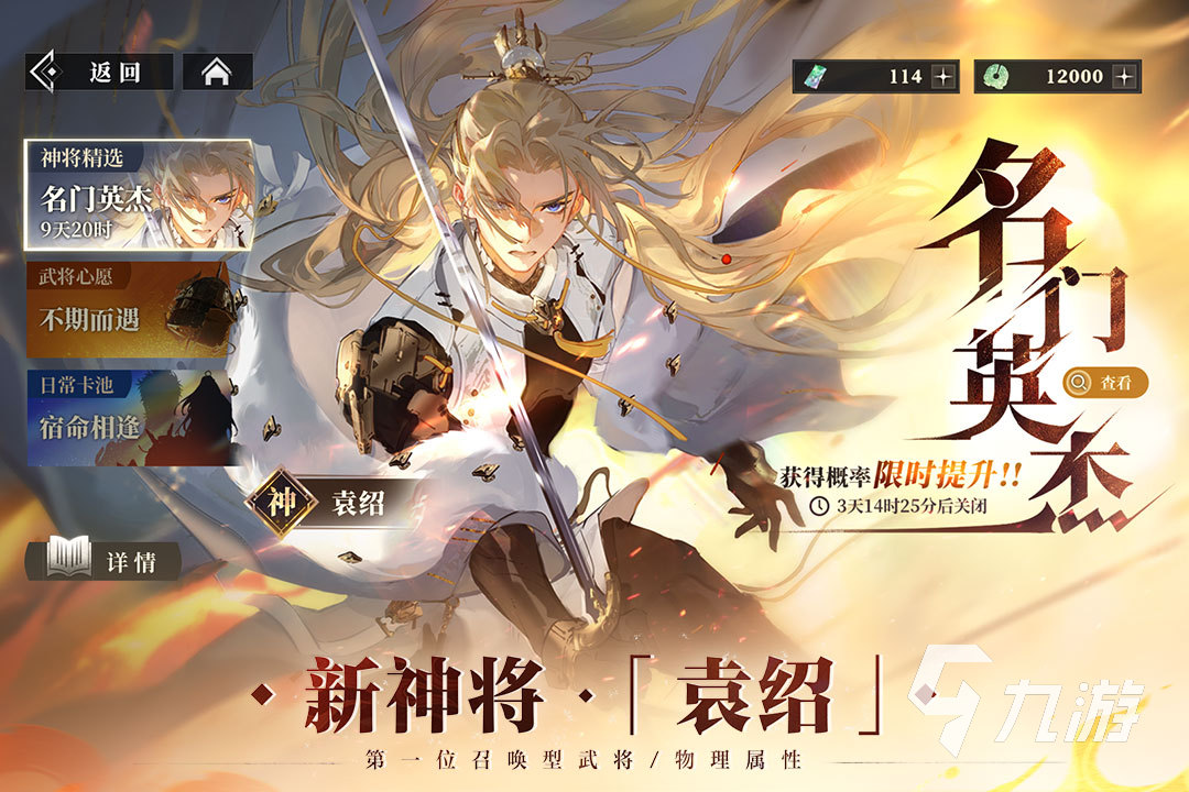 新版手游免费下载大全 热门的新版手游合集2025