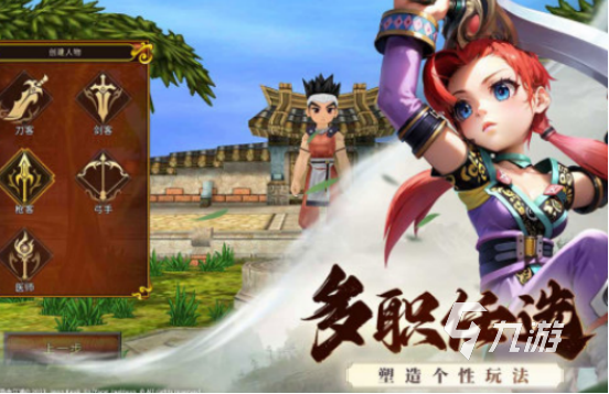 十几年前的一款叫江湖的游戏叫什么2025经典的江湖手游下载推荐