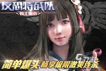 2025年射擊游戲有哪些 好玩的射擊游戲排行榜