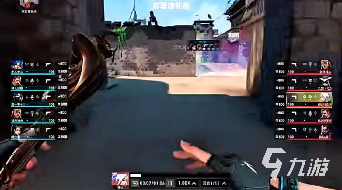 无畏契约手游名字可以重复吗 无畏契约源能行动取名规则