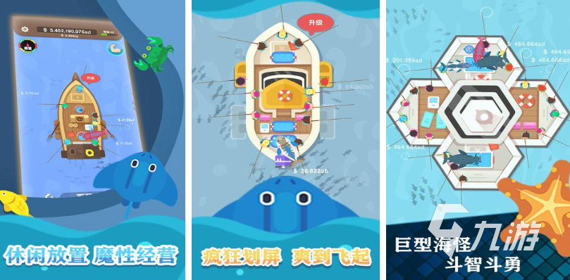 受歡迎的兒童釣魚(yú)游戲大全 2025好玩的釣魚(yú)游戲合集