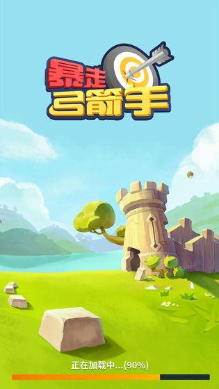 流行的射击类小游戏盘点 2025高人气射击类小游戏大全截图
