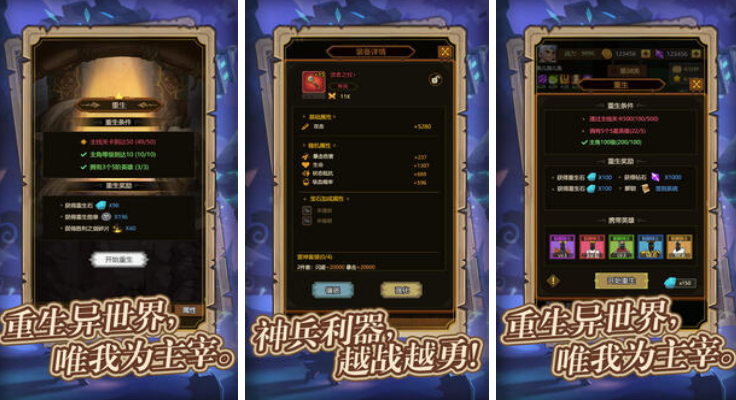 经典的国产rpg游戏单机有哪些 2025热门的国产单机rpg手游推荐截图