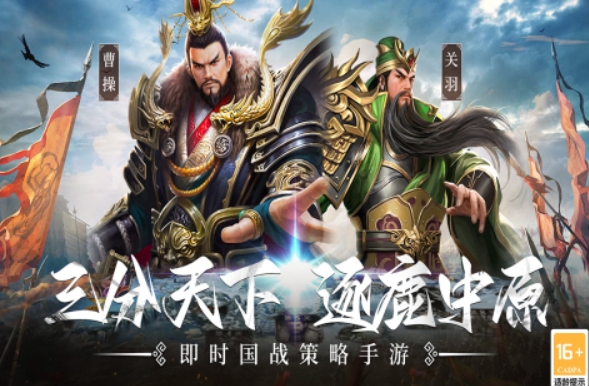 流行的slg游戏大全2025 必玩的slg手游是什么截图