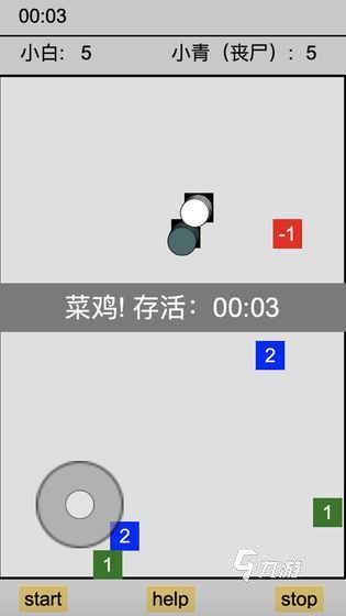 經(jīng)典的貪吃蛇游戲在哪里下載 2025貪吃蛇游戲下載排行