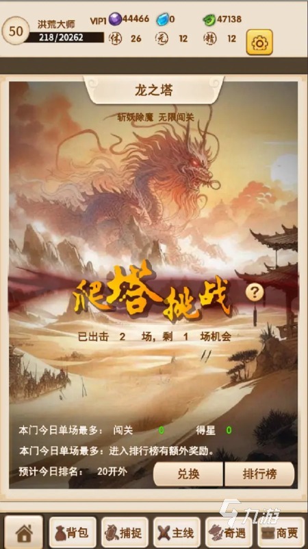 受欢迎的山海经游戏盘点 2025山海经游戏下载排行