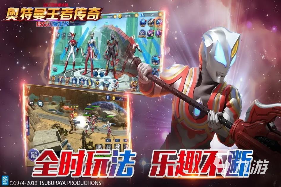 流行的迪迦奥特曼游戏推荐 2025经典的奥特曼游戏盘点