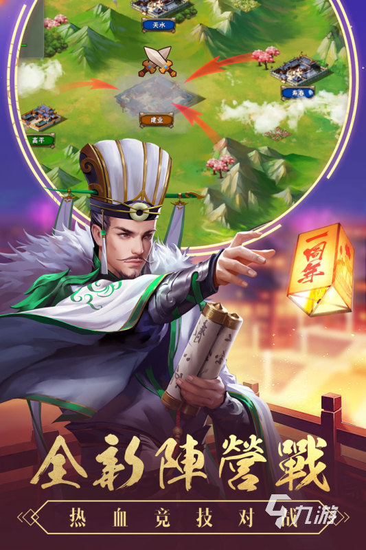 2025有趣的三国志卡牌游戏有哪些 受欢迎的卡牌游戏下载推荐