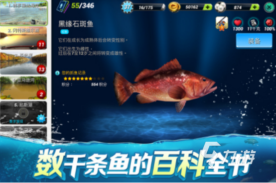 一款很老的单机钓鱼游戏叫什么2025受欢迎的钓鱼手游推荐